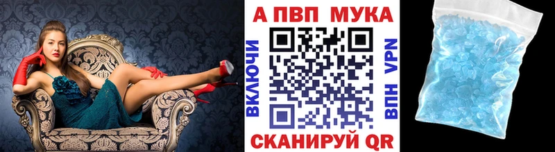 А ПВП VHQ  где купить наркоту  Духовщина 
