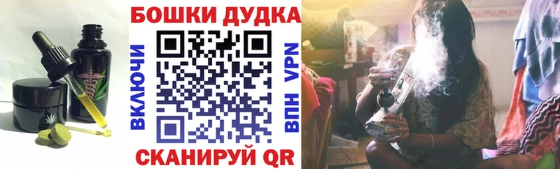 Еда ТГК конопля  цены   Духовщина 