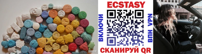 Ecstasy XTC  Духовщина 