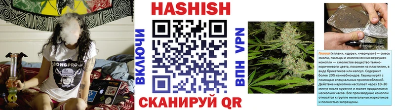 ГАШИШ гашик  Духовщина 