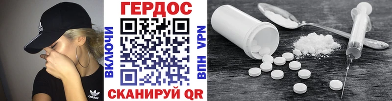 ГЕРОИН гречка  МЕГА ссылка  Духовщина 