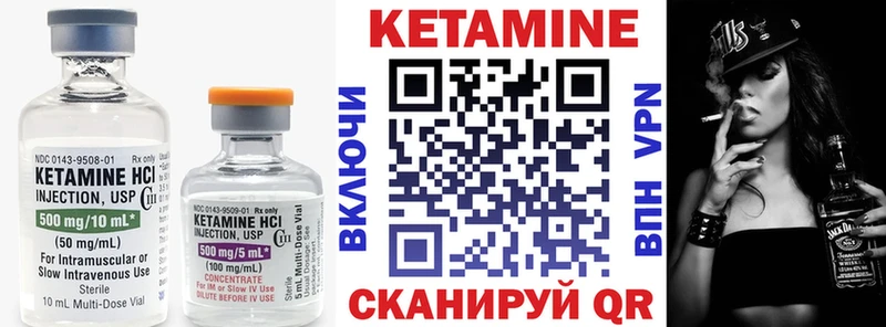Кетамин VHQ  Духовщина 