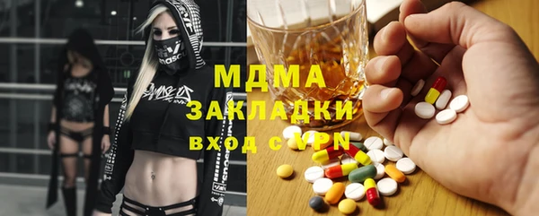 не бодяженный Белокуриха