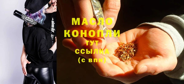прущая мука Богородск
