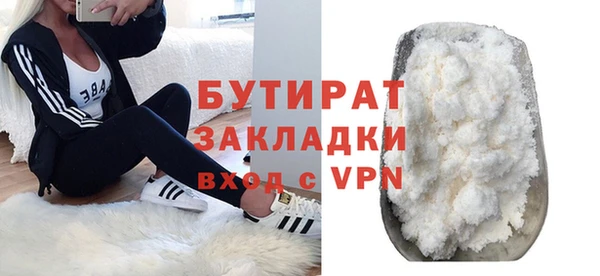 скорость mdpv Богданович