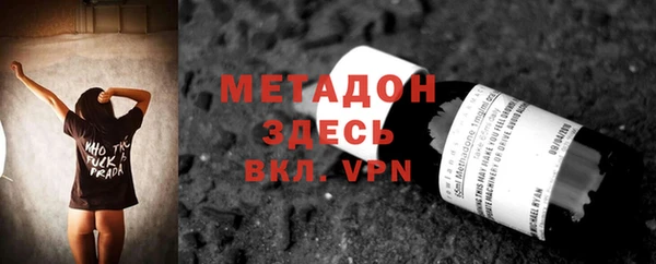 прущая мука Богородск