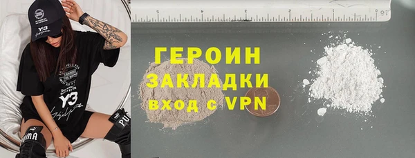 первитин Богородицк