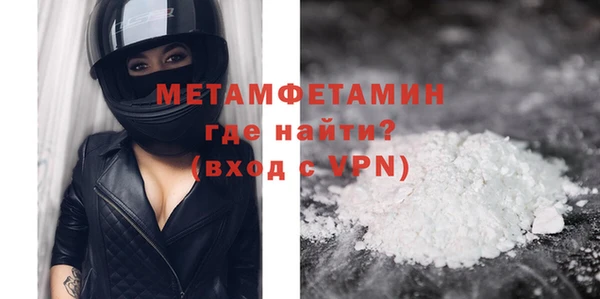 прущая мука Богородск