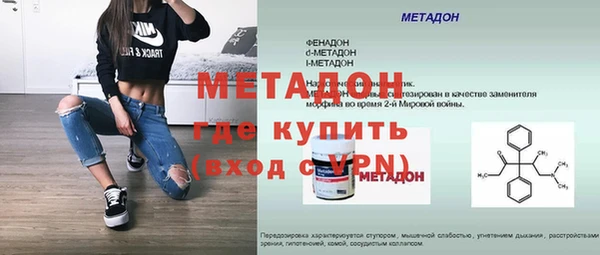 прущая мука Богородск
