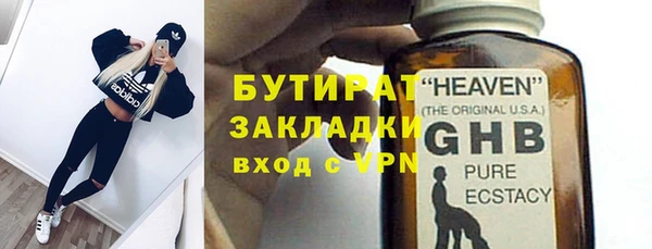 первитин Богородицк