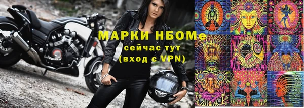 прущая мука Богородск