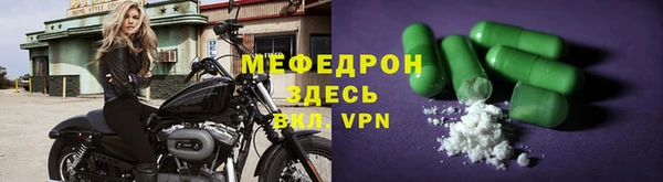 первитин Богородицк