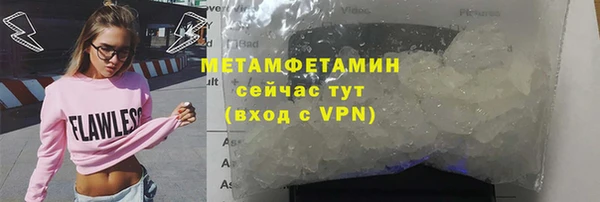 скорость mdpv Богданович