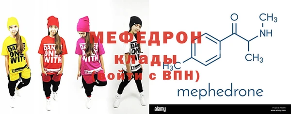 первитин Богородицк