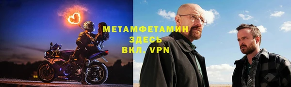 первитин Богородицк