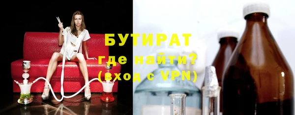 первитин Богородицк