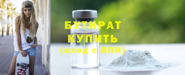 прущая мука Богородск