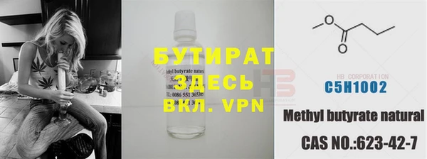 первитин Богородицк