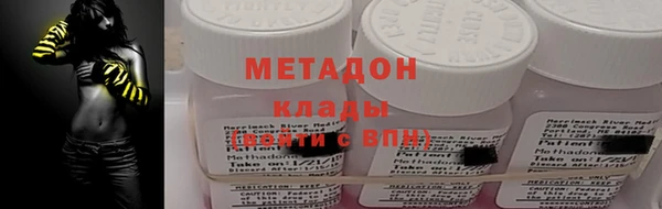первитин Богородицк