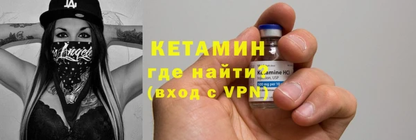 метамфетамин Беломорск