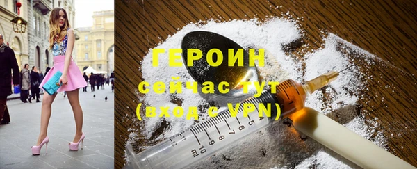 первитин Богородицк