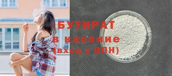 скорость mdpv Богданович