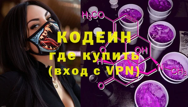 прущая мука Богородск