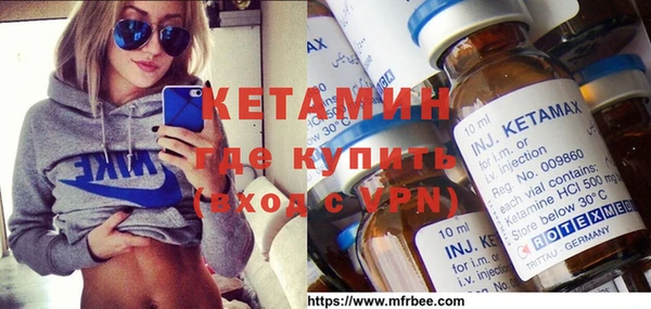 альфа пвп VHQ Белоозёрский