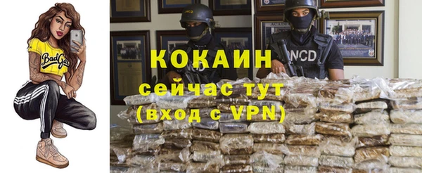 скорость mdpv Богданович