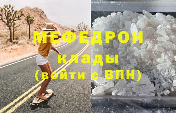 прущая мука Богородск