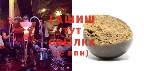 первитин Богородицк