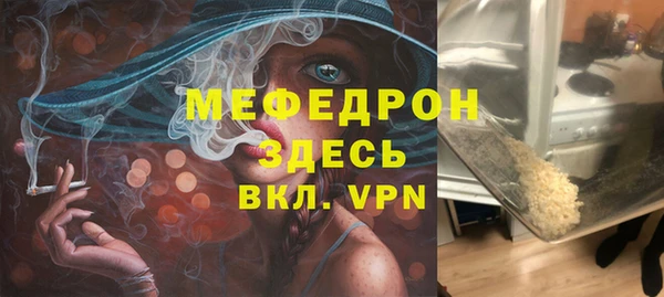 первитин Богородицк