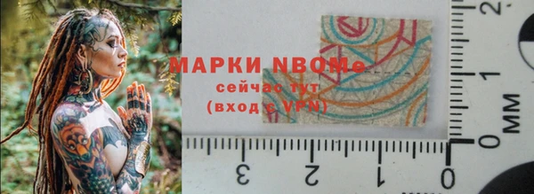 прущая мука Богородск