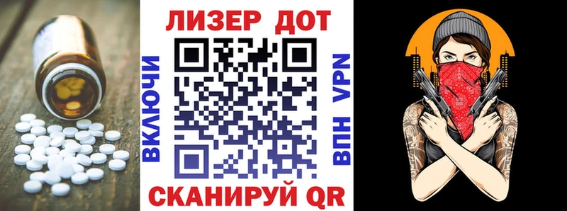 LSD-25 экстази ecstasy Духовщина