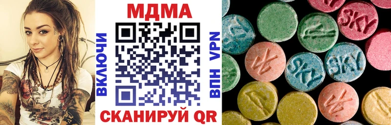MDMA crystal  Духовщина 