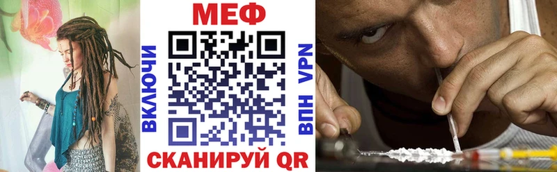 что такое   Духовщина  МЯУ-МЯУ mephedrone 