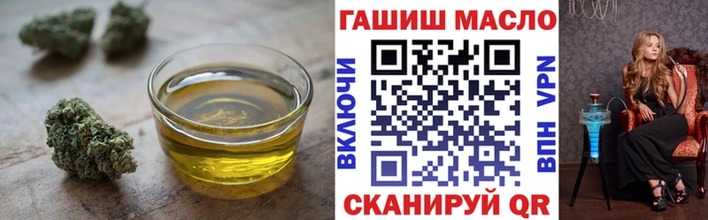 Дистиллят ТГК Wax  Духовщина 