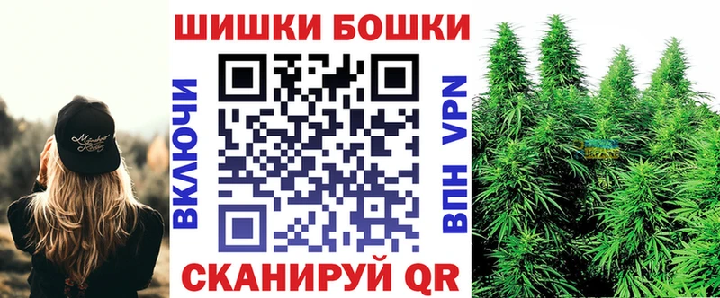 МАРИХУАНА планчик  Духовщина 